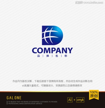 logo设计 科技公司logo