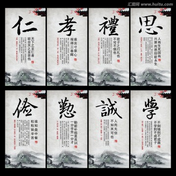 校園文化 標(biāo)識(shí)