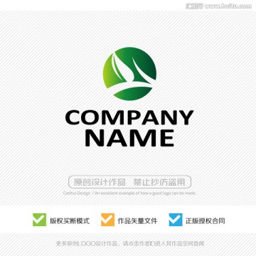 標(biāo)志設(shè)計