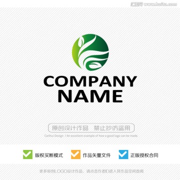 綠色有機生態(tài) LOGO設計