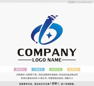logo設(shè)計(jì) 標(biāo)志設(shè)計(jì)