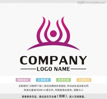 logo设计 标志设计