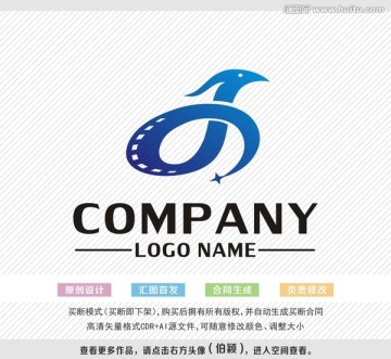 logo設計 標志設計