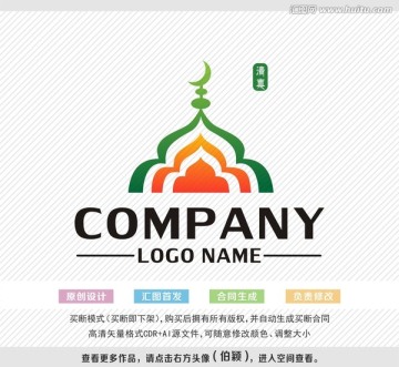 logo設計 標志設計