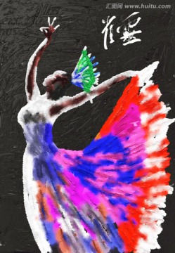 孔雀舞抽象水彩油画