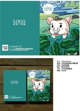 牙齒 牙科物料 筆記本豬八戒