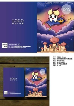 牙齒 牙科物料 筆記本阿拉丁