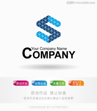 S字母logo 标志设计 商标