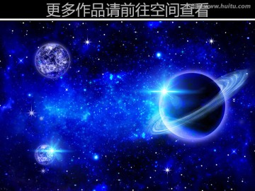 星球