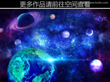 星球