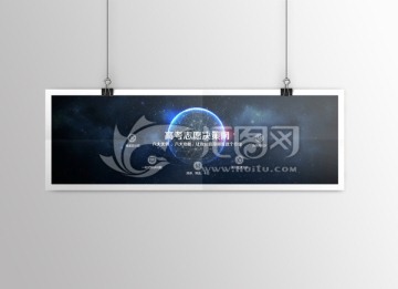 企業(yè)banner設(shè)計(jì)