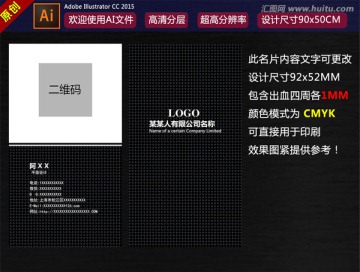 個人名片模板
