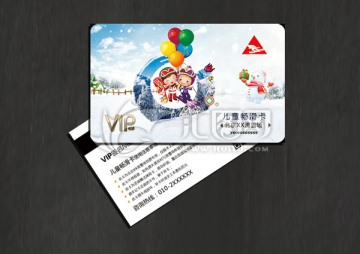兒童會員卡設(shè)計