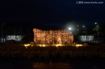 福州大学夜景