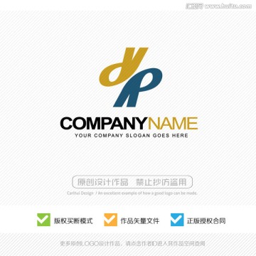R字母 LOGO設(shè)計