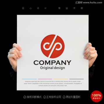 dp字母logo 企业logo