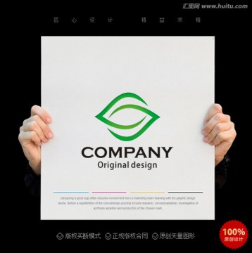 S字母logo 綠葉logo