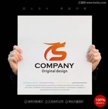 S字母logo 龙logo设计