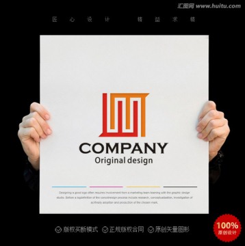 M字母logo 企业标志