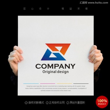S字母logo 企業(yè)logo