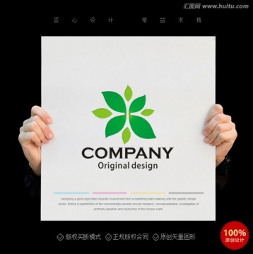 綠葉logo X字母logo