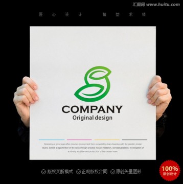 綠葉小logo 字母S