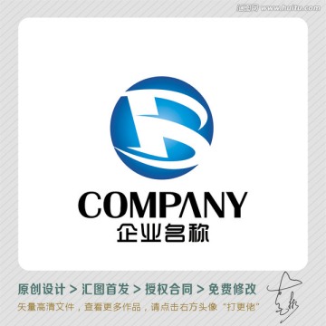B字母為主LOGO設計