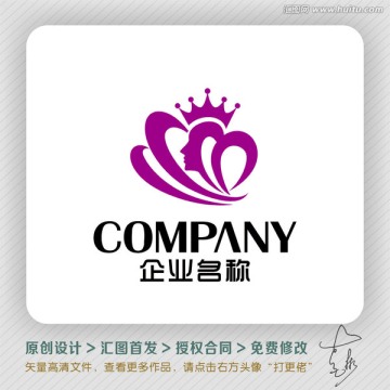 皇冠女性LOGO设计