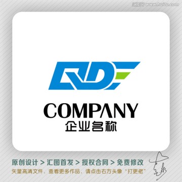 速度效率LOGO出售