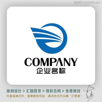 船舶元素LOGO出售