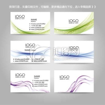 獨家時尚創(chuàng)意線條水晶名片卡片