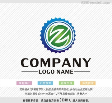 機(jī)械標(biāo)志 設(shè)備logo