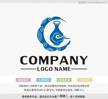 logo设计 标志设计