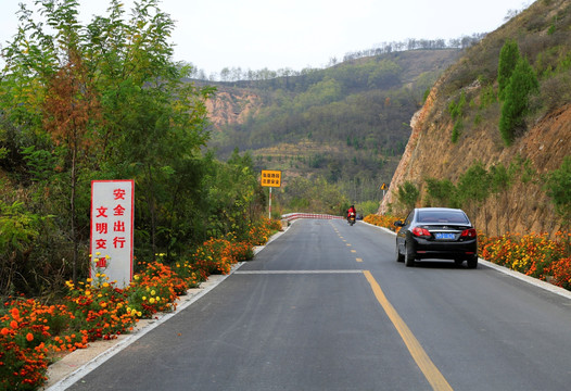 农村公路