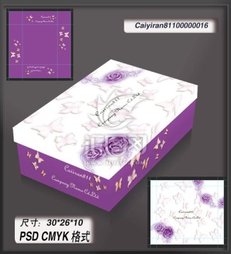 紫色浪漫蝴蝶玫瑰女裝鞋盒