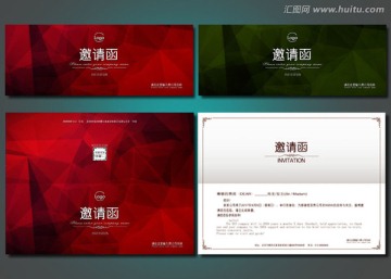 時尚邀請函 高檔邀請函
