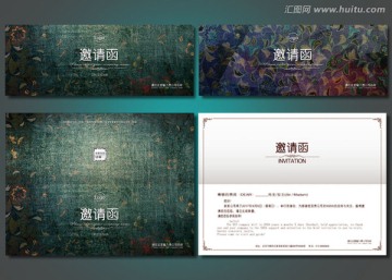 復(fù)古邀請(qǐng)函 高檔邀請(qǐng)函