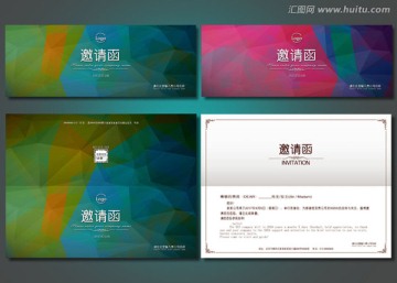 高檔邀請函 時尚請柬