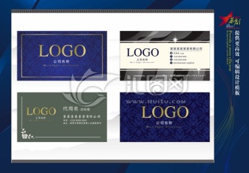 高檔名片設(shè)計(jì)