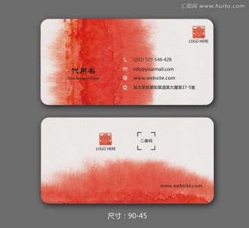 紅墨跡名片
