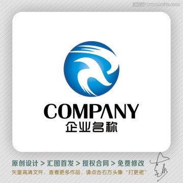 飛越卓越動感大氣LOGO
