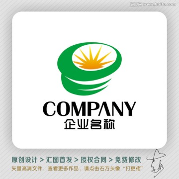 照明灯饰LOGO出售