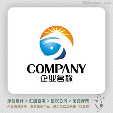 太阳能光伏照明LOGO