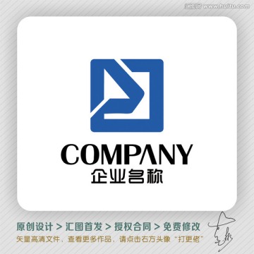 方正立體LOGO出售