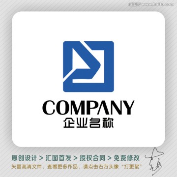 方正立体LOGO出售