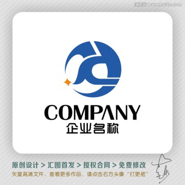 简洁大方LOGO出售