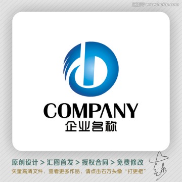 環(huán)球科技LOGO出售