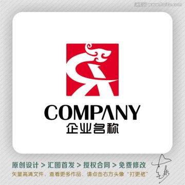 麒麟印章LOGO出售