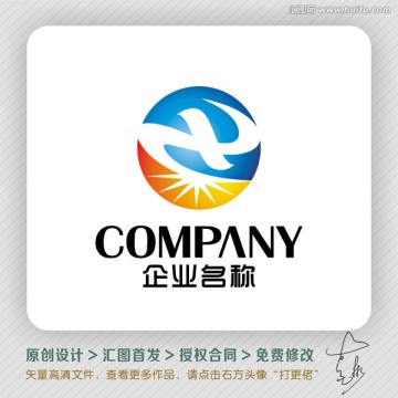 ZX字母動感科技LOGO出售