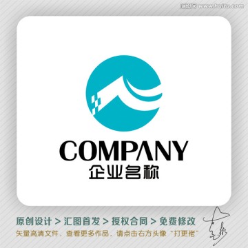 成功巔峰LOGO出售